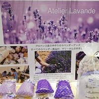 Atelier Lavande French fair Hankiu Atelier Lavande French fair Hankiu