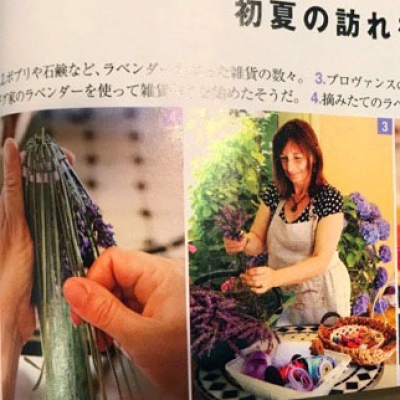 Atelier lavande reportage par presse du japon Atelier lavande reportage par presse du japon